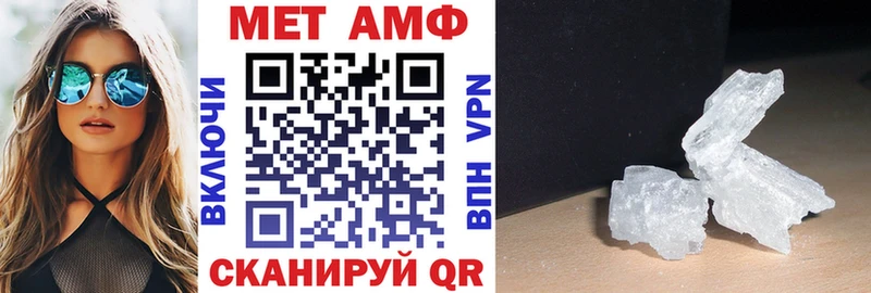 АМФЕТАМИН 97%  Анадырь 