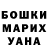 МЕТАДОН кристалл Uliana Kachkina