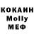 Меф мука Anzor Korkmazov