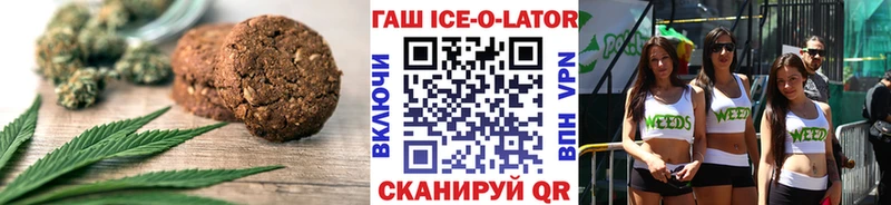 Еда ТГК конопля  Анадырь 