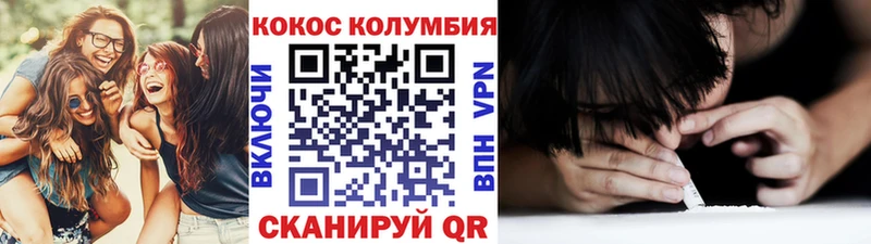 КОКАИН Боливия Анадырь