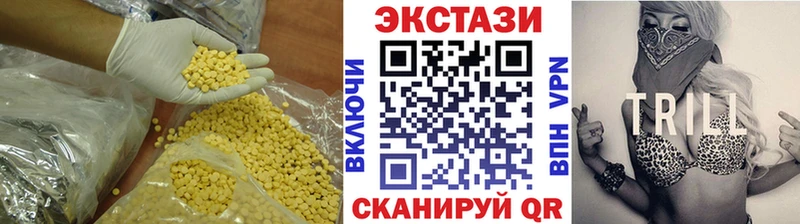 Экстази Дубай  Анадырь 