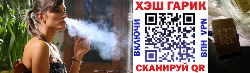 ссылка на мегу как войти  Анадырь  Гашиш Изолятор  где купить наркотик 