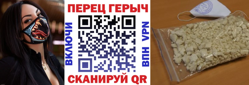 Героин герыч  Анадырь 