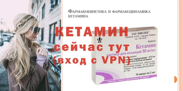 mdpv Пестово