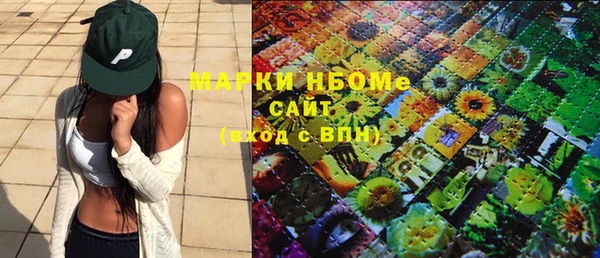скорость Пересвет