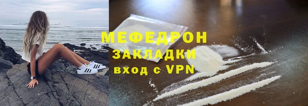скорость Пересвет