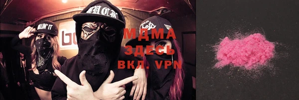 мяу мяу кристалл Абинск
