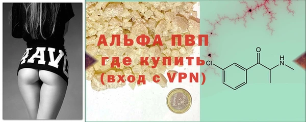 mdpv Пестово