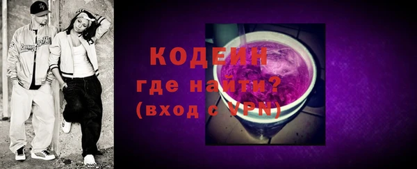 наркотики Переславль-Залесский