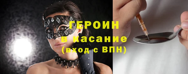 скорость Пересвет