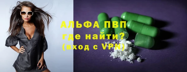 наркотики Переславль-Залесский