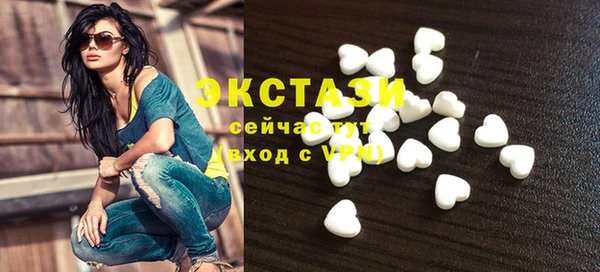 сатива Осташков