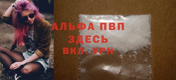 mdpv Пестово