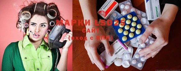 скорость Пересвет