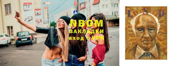 mdpv Пестово