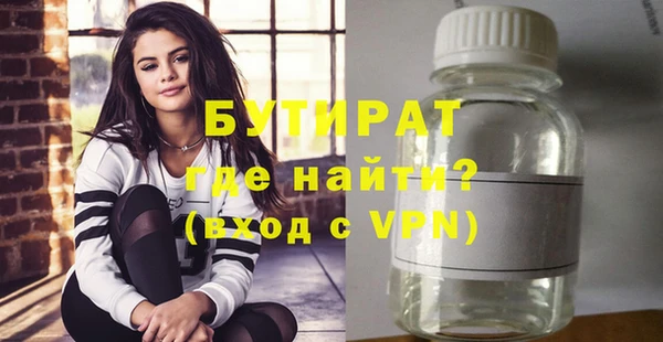 mdpv Пестово