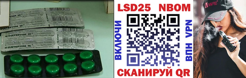 ЛСД экстази кислота  Анадырь 