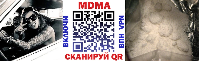 нарко площадка телеграм  Анадырь  МДМА молли 