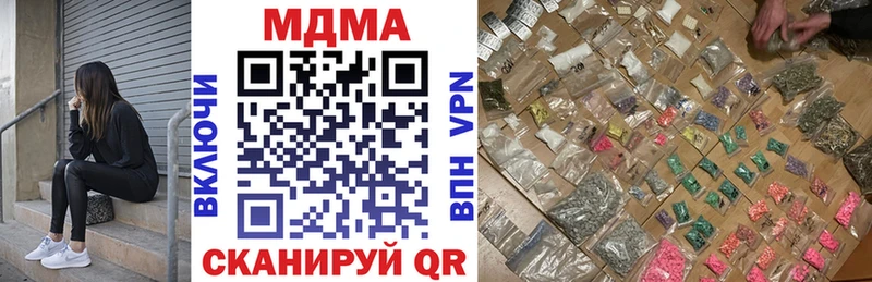 МДМА crystal Анадырь