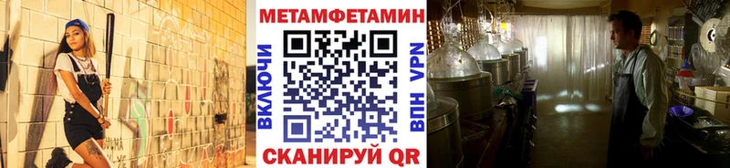 наркота  Анадырь  Первитин пудра 