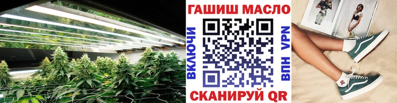 Дистиллят ТГК THC oil OMG ссылки Анадырь