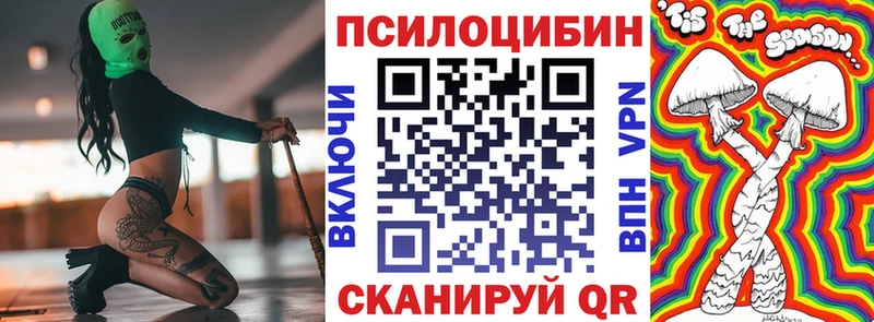 дарнет шоп  Анадырь  shop как зайти  Галлюциногенные грибы Magic Shrooms 