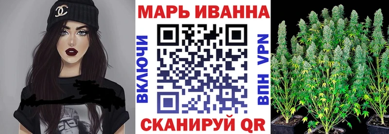 наркошоп  Анадырь  МАРИХУАНА марихуана 